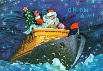 С. Горлищев / 1979