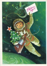 С. Горлищев / 1979