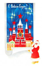 А. Любезнов / 1979