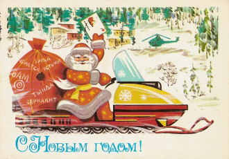 А. Бойков / 1979