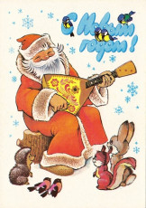 В. Четвериков / 1979