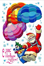 В. Четвериков / 1979