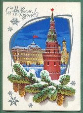 Л. Кузнецов / 1979