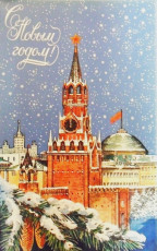 С. Казанцев / 1979