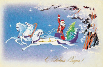 Г. Шмелева / 1979