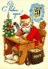 В. Четвериков / 1979