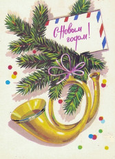 Т. Панченко / 1979