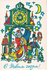 Е. Гольдин / 1979