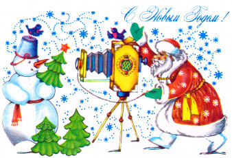 Е. Гольдин / 1979