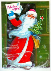 С. Горлищев / 1979