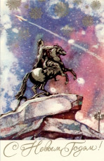 А. Кузьмин / 1979