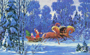 Л. Кузнецов / 1979