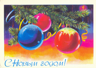 Т. Панченко / 1979