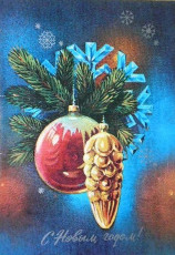 Т. Панченко / 1979