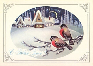 А. Игонин / 1979