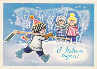 А. Игонин / 1979