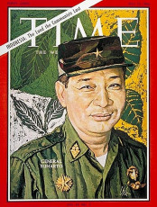 General Suharto - July 15, 1966