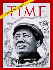 Mao Tse-tung - Jan. 13, 1967