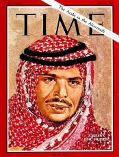 King Hussein - July 14, 1967