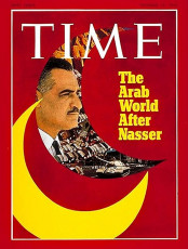 Gamal Abdel Nassar - Oct. 12, 1970