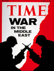 Middle East War - Oct. 15, 1973