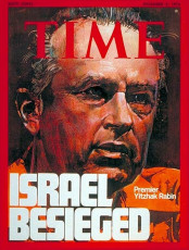 Yitzhak Rabin - Dec. 2, 1974 - Israel