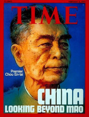 Chou En-Lai - Feb. 3, 1975 - China