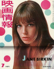 Jane Birkin for Movie Pictorial Magazine (Taiwan) / July 1971