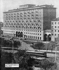 Донецк. Вид на новую гостиницу Украина / 1962