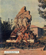 Донецк. Памятник Матекину, Орлову, Скоблову - героям, погибшим в боях с фашистами / 1962