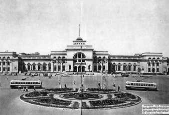 Донецк. Железнодорожный вокзал / 1962