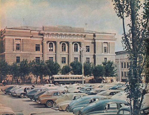 Донецк. Здание Донгипрошахт / 1962