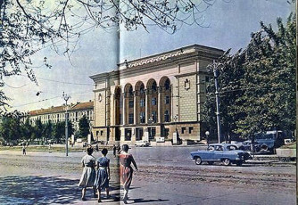 Донецк. Театр оперы и балета / 1962