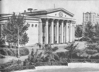 Донецк. Дворец спорта Шахтер / 1962