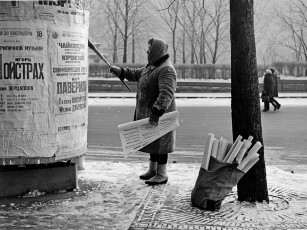 Страстной бульвар / Виктор Ахломов (1960)