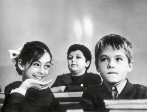 Два друга и подруга / Леонид Сидорский (1976)