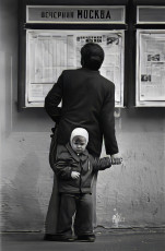 На прогулке с папой / Владимир Богданов (1976)