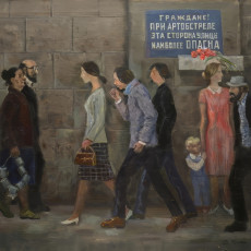 Бучкин, Дмитрий Петрович (1927, Ленинград - 2024)