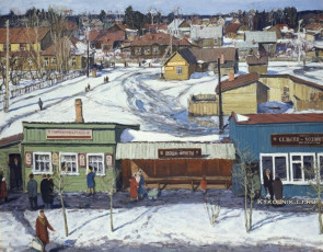 "Подмосковье. Весенний день" Виктор Чулович (1967)