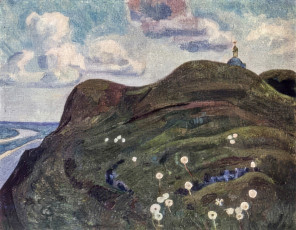 Александр Бурзянцев "Холмы" (1970)