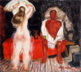 Юрий Пенушкин "Баня" (1971)