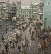 "Москва. Белорусский вокзал" Виктор Чулович (1972)