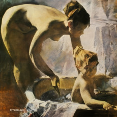 Константин Ломыкин "Купание" (1972)