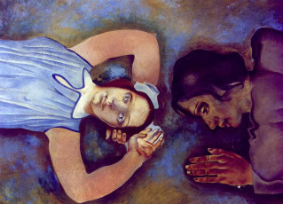 Георгий Кикин "Вдвоем" (1975)