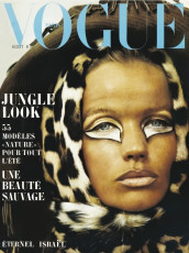 Veruschka by Franco Rubartelli / Vogue FRA (1968.08)