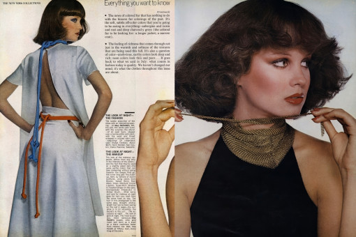 Rosie Vela by Irving Penn / Vogue USA (1975.09)
