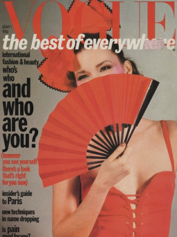 Marcie Hunt by Willie Christie / Vogue UK (1977.03)