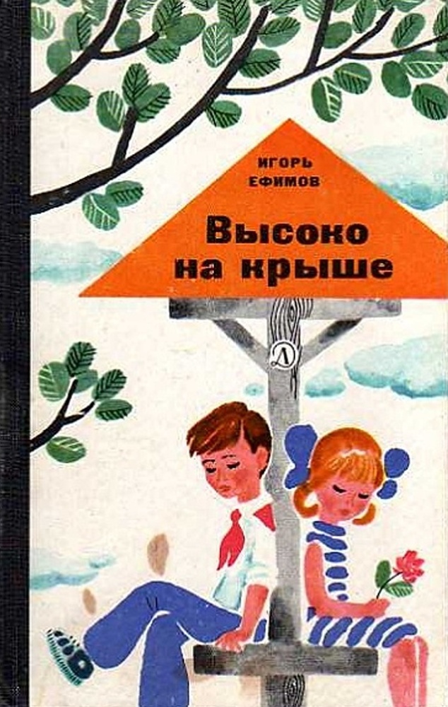 Обложки несуществующих книг картинки